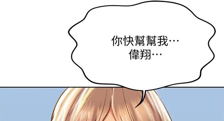 第32话144