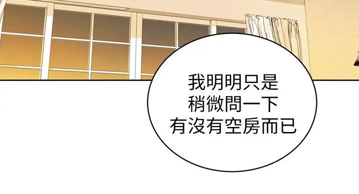 第32话26