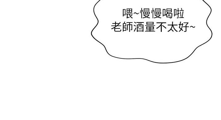 第32话41