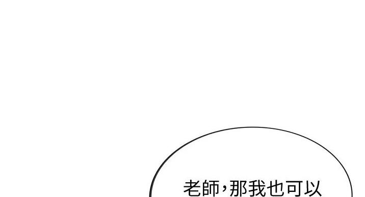 第32话45