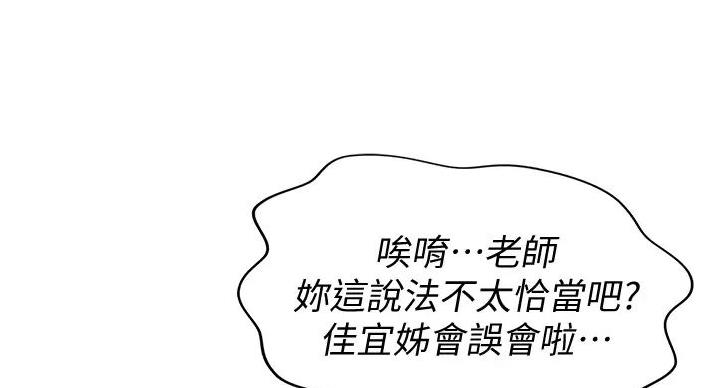 第32话60