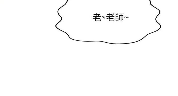 第32话71