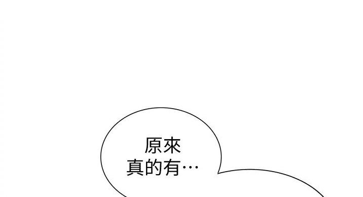 第32话83