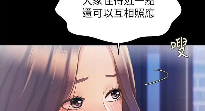 第31话111