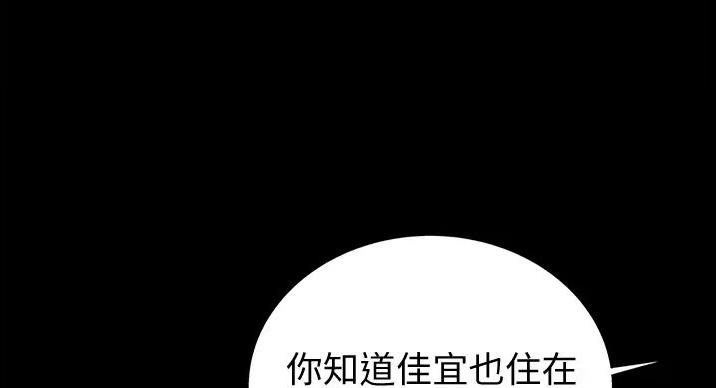 第31话113