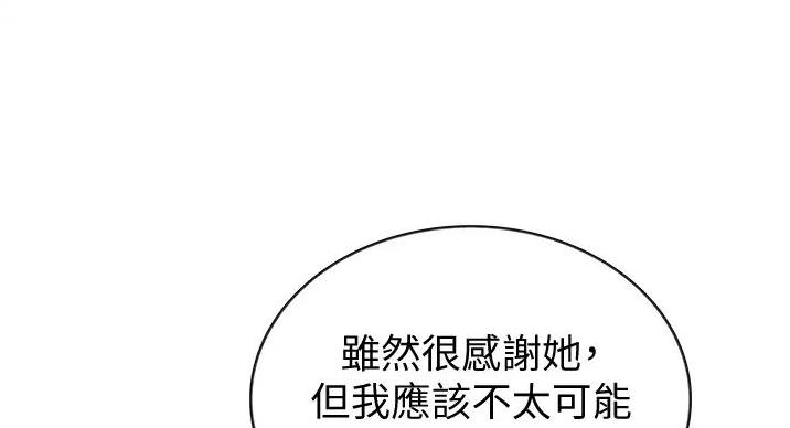 第31话130