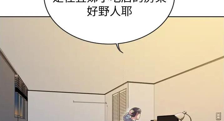 第31话134