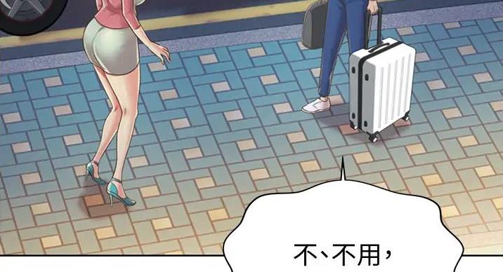 第31话7