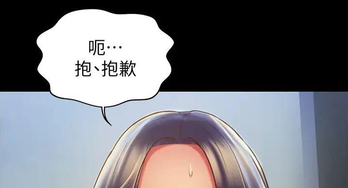 第31话73