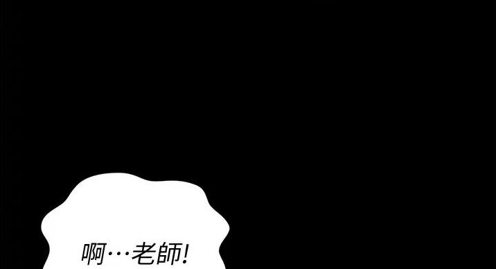 第31话94