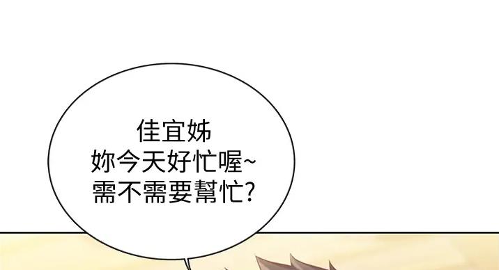 第30话9