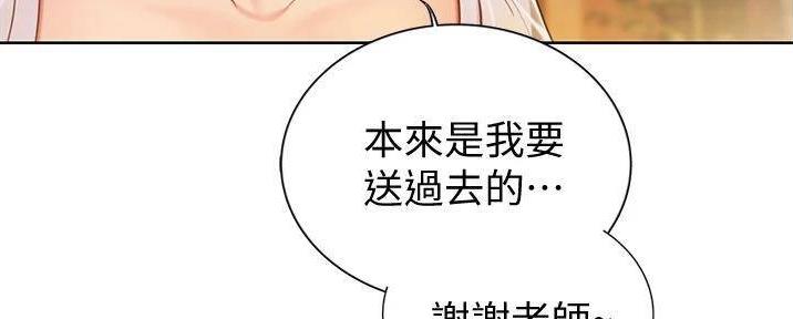 第28话34