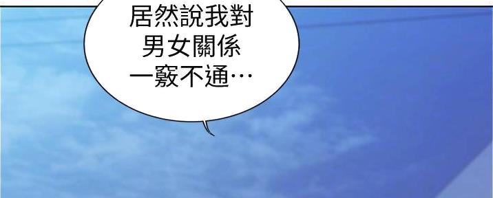 第27话40