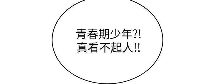 第27话53
