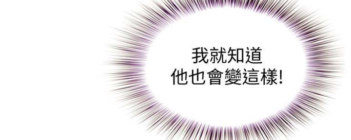 第26话106