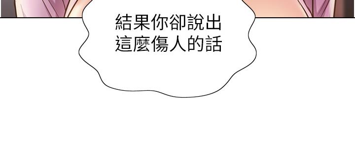 第26话139