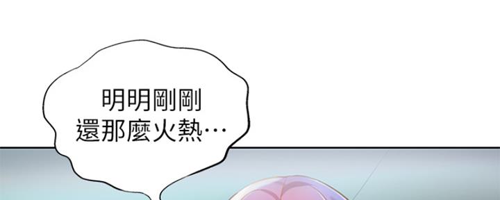 第26话61
