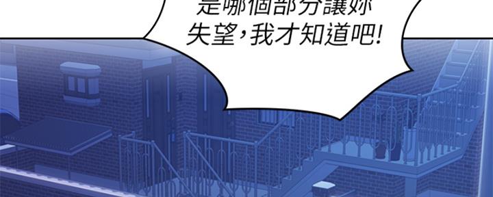 第26话67