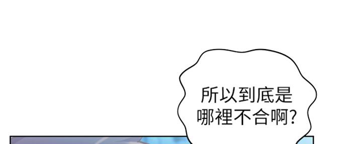第26话76