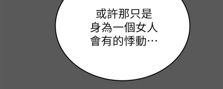 第25话117