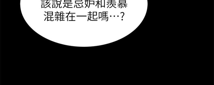 第25话122