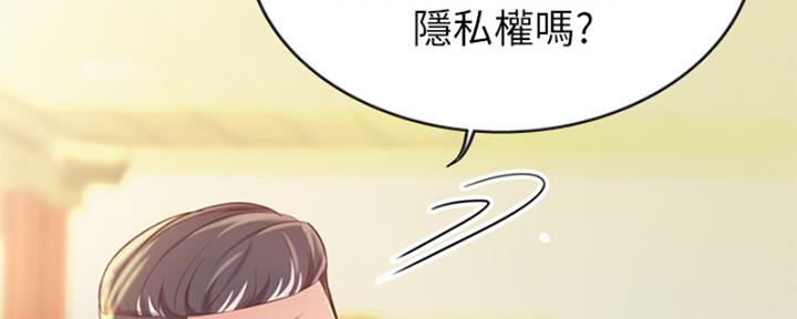 第25话140