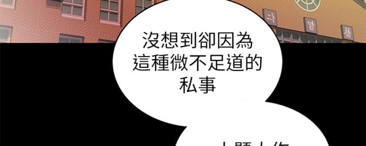 第25话153