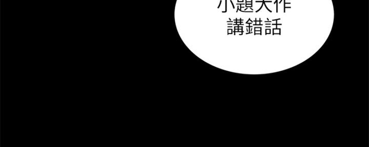 第25话154