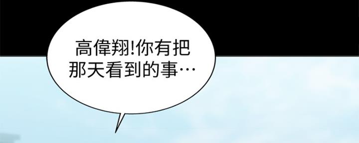 第25话186