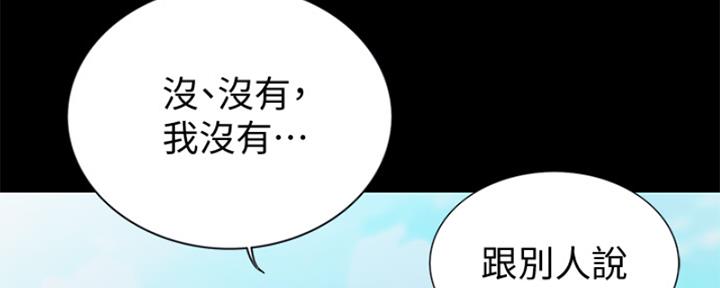 第25话193