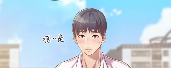 第25话213