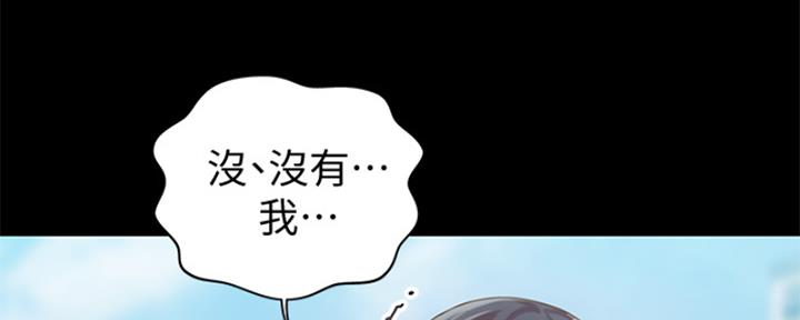 第25话222