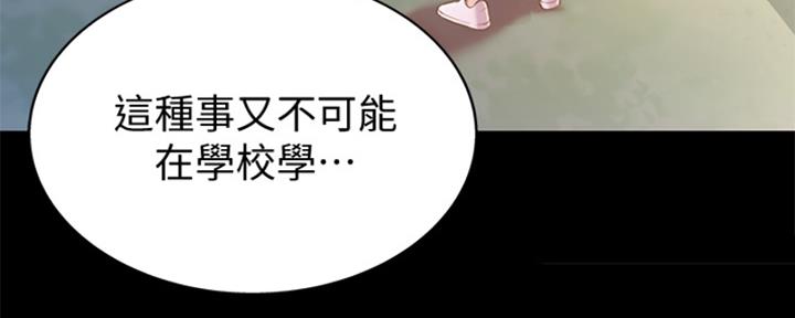第25话235