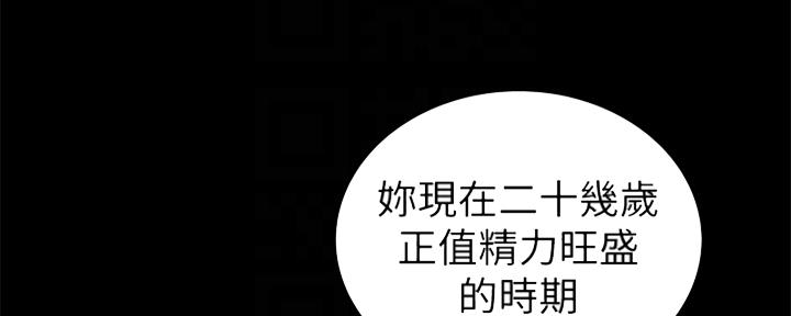 第25话28
