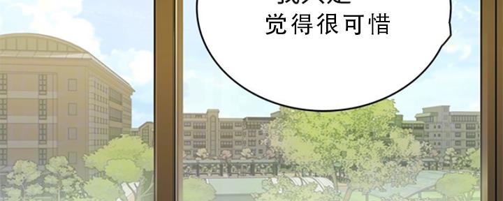 第25话42