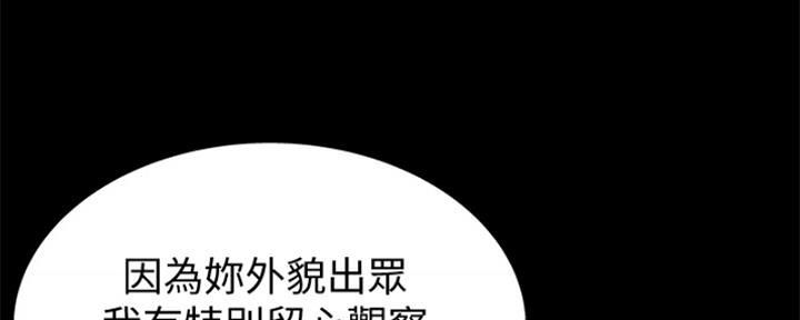 第25话70