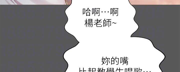 第25话86