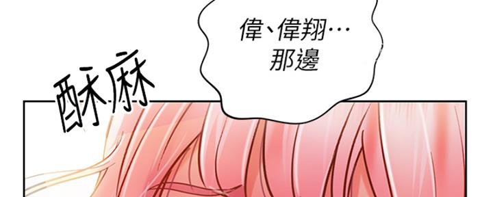 第24话16