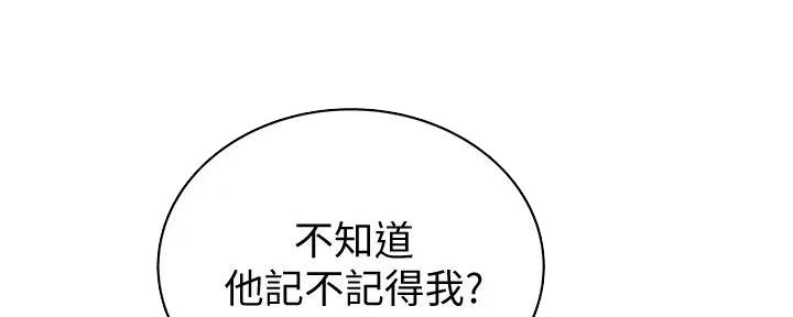第20话147