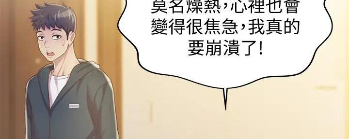 第20话15