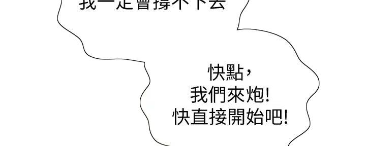 第20话46