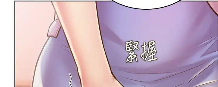 第20话5