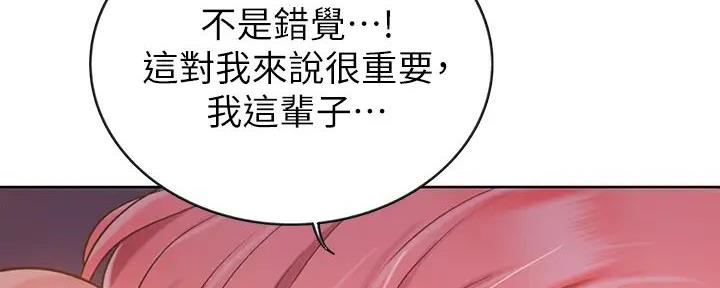第20话55