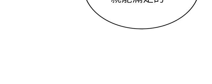 第20话8