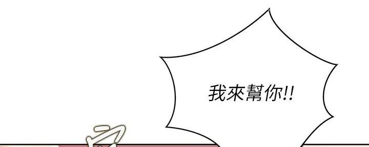 第20话91