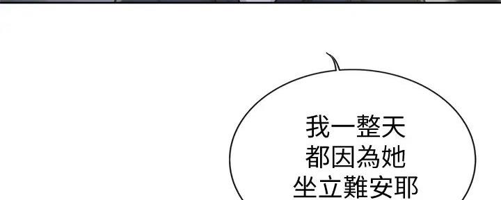 第19话11