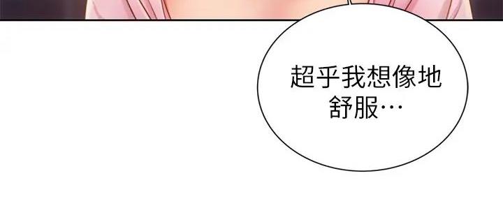 第19话52