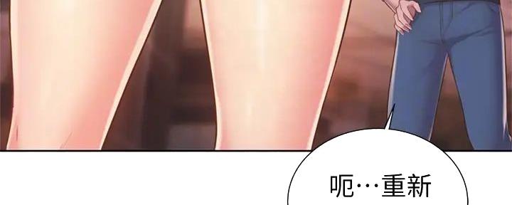 第19话68