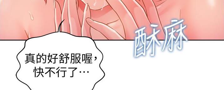 第13话53
