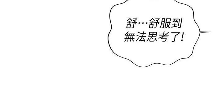 第13话98